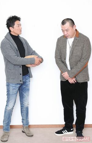 原田龍二と木下隆行