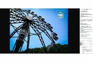 4月29日から運行が始まる『やんばるトルネード』（『ジャングリア』公式Xより）