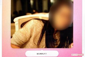 A子さんのマッチングアプリのプロフィール。写真は娘の誕生日に撮影されたもののよう