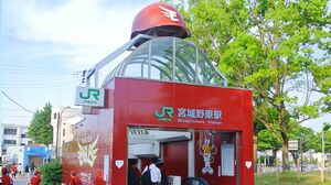 東北楽天ゴールデンイーグルスの本拠地・Koboパーク宮城の最寄り駅だけあり、発車メロディーは球団歌などイーグルス一色！