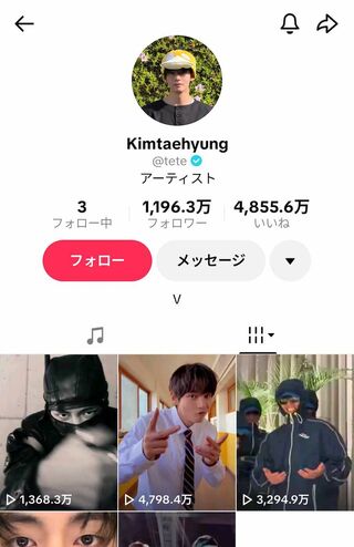 TikTokのアカウント写真がコダックの帽子をかぶった姿に変更されたBTSのV(公式TikTokより)