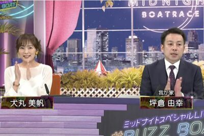 配信の冒頭で紹介された肩書は「我が家」だった坪倉由幸