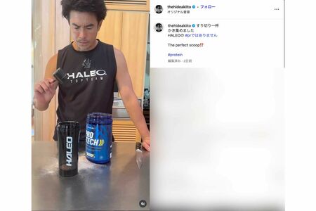 プロテインをこぼす動画を投稿した伊藤英明(本人のインスタグラムより)