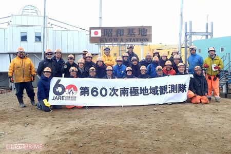 第60次南極地域観測隊で女性初の副隊長兼夏隊長を務めた