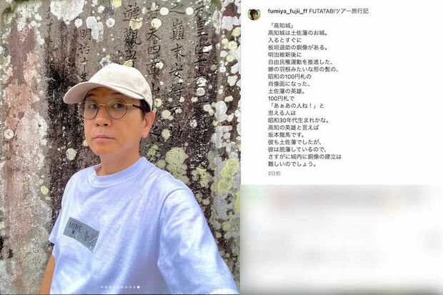 高知城を訪れ、キャップに眼鏡姿で自撮りした貴重なショットを公開した藤井フミヤ(本人のインスタグラムより)