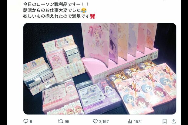 ローソン『劇場版魔法少女まどか☆マギカ〈ワルプルギスの廻天〉』キャンペーンで使用されている非売品の土台などもゲットしたと報告したXユーザーには批判が殺到