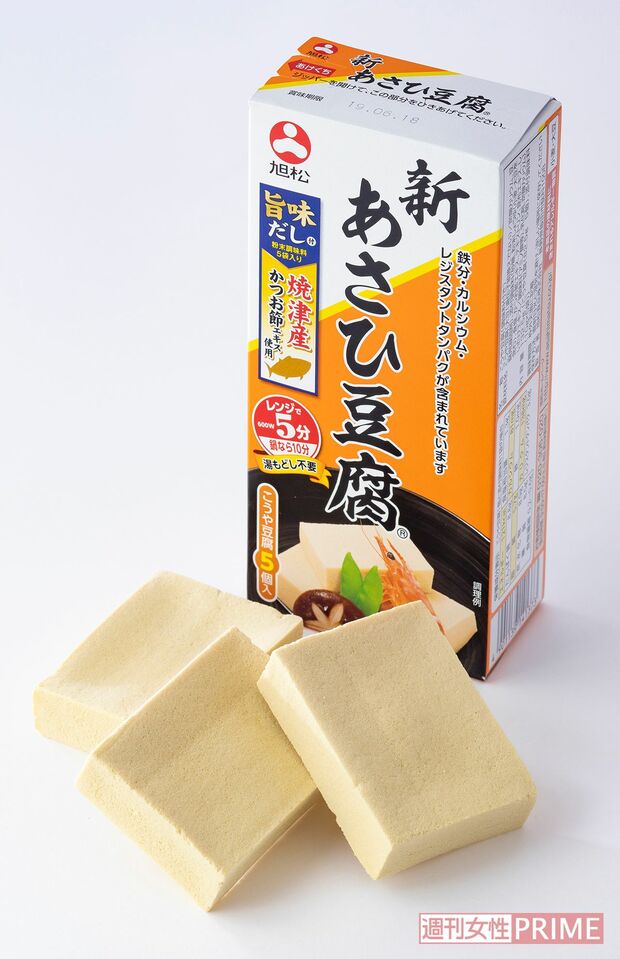 今回使用したのはコレ！新あさひ豆腐　旨味だし付き（旭松）