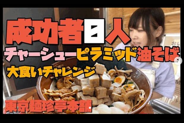 えびまよこと海老原まよい（インスタグラムより）