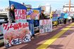 安全性の検証が不十分とゲノム編集食品に反対する人たちは少なくない