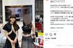 4月中旬、上原多香子が自身のSNSに投稿した写真では顔と腕がほっそりとした印象に(本人のインスタグラムより)