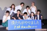 '17年のドラマ『僕やり～』で水川あさみと共演した窪田正孝。その後、交際へ発展した