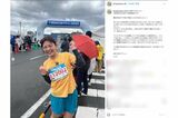 フルマラソンで3時間30分切りを達成し、好記録をファンに報告した井上咲楽（本人のインスタグラムより）