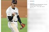 《日本を代表して再びプレーできることを嬉しく思います》と記し、前回大会時の写真をアップして第6回WBC出場を表明した大谷翔平（本人のインスタグラムより）