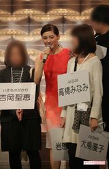 『第64回紅白歌合戦』リハーサル中の紅組司会・綾瀬はるか（'13年）