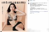 イタリア発のランジェリーブランド『Intimissimi』のローカルアンバサダー就任を報告したKoki,（本人のインスタグラムより）