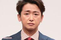 大野智、“熱愛写真”9枚流出のウラに「友人たちの裏切り」か