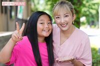 山田まりや「たくさんの人に見守られながら産みたい」理想的だった自身の出産秘話を明かす、18人の見守り隊…