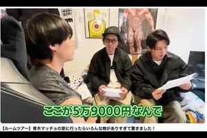 風俗店通いを告白した青木マッチョ(ニューヨーク公式YouTubeより)