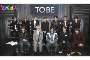 『TOBE』の全タレントたち(公式YouTubeチャンネルより)