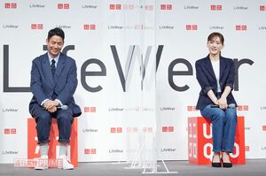 2021年、『ユニクロ』「LifeWear」の会見には綾瀬はるかも出席