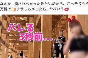 大阪・関西万博の大屋根リング付近で“露出行為”をする女性（Xより）