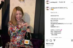 高級シャンパンを次々と開ける坂口杏里（'20年11月に投稿された本人のインスタグラムより）