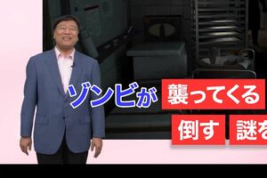 夢グループと『バイオハザード』のコラボ商品「『バイオハザードレクイエム』と夢ぶら下がり健康器の“恐怖の悪夢セット”」（夢グループの公式YouTubeより）