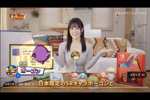 『キノコ伝説』一部の広告では、東雲うみの胸元がキノコで隠される事態に