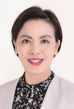 伊藤江里子さん