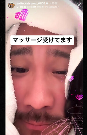 桐山照史公式Instagramより