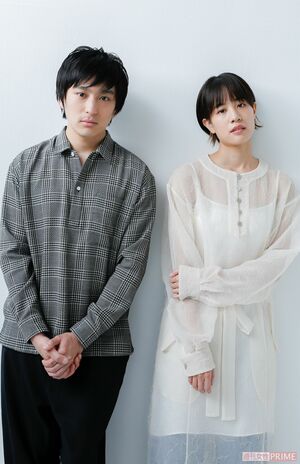 （左から）古舘佑太郎、石橋静河　撮影／森田晃博