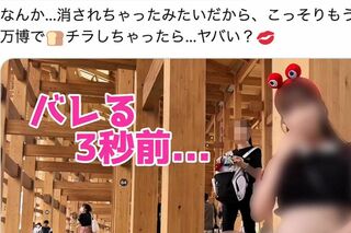 ⭐︎★⭐︎超激レア⭐︎★⭐︎ とんねるず石橋貴明 セシカ 紅白出禁トレーナー 少し痩せたけど…」の心配声も石橋貴明のガッツポーズ姿にファン歓喜