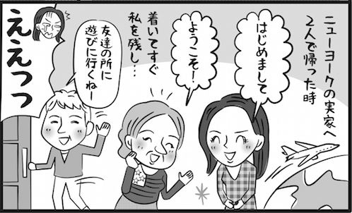 20150217_manga1-5