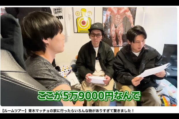 風俗店通いを告白した青木マッチョ（ニューヨーク公式YouTubeより）