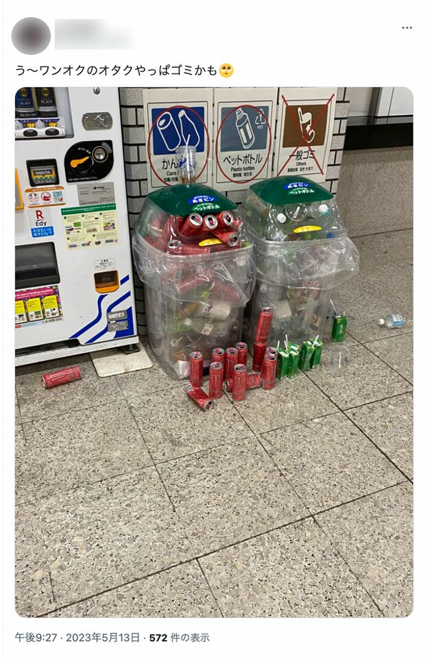 ONE OK ROCKのファンによるポイ捨てを嘆く声（ツイッターより）