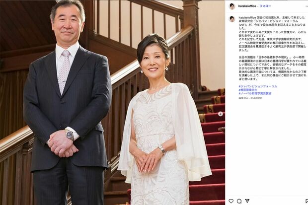 船田元議員の妻で、元NHKアナウンサーの畑恵氏(公式インスタグラムより)