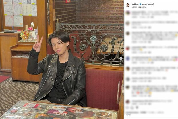 西城秀樹さんの長男・木本慎之介(公式インスタグラムより)