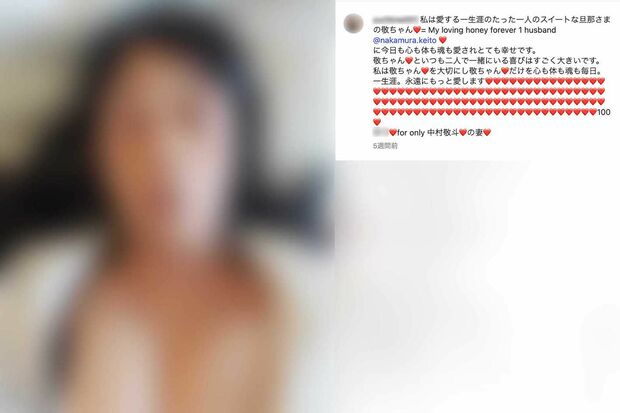 サッカー日本代表・中村敬斗に対する過激な愛を投稿していた川野美由紀容疑者（本人のものと思われるインスタグラムより、画像は一部編集部で加工）