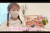 リンゴやマグロの値上がりについて語った辻希美（『辻ちゃんネル』より）