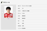 Cocomiとの真剣交際が報じられた小川智大（『J SPORTS』公式サイトより）