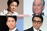 左上から時計回りに風間トオル、柳葉敏郎、藤井フミヤ、唐沢寿明