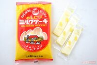 地元じゃ有名! 旅先で見つけたら絶対、味わうべき「ローカル系お菓子」