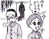 女性のシニアライフ充実を邪魔する「居間夫」とは?