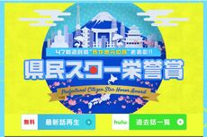 長澤まさみ、広瀬すず、広瀬アリスの次に有名な『静岡県民スター』久保ひとみに「誰？」SNS騒然も県内知名度はトップクラス