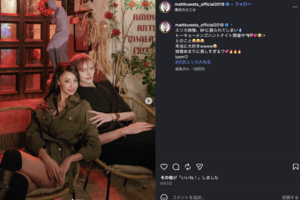沢尻エリカとMattのツーショット(公式インスタグラムより)