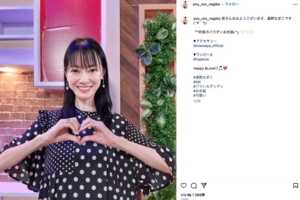 遠野なぎこさん（公式インスタグラムより）