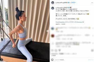 ピラティスの様子を投稿したPerfumeのあ～ちゃんこと西脇綾香（本人インスタグラムより）