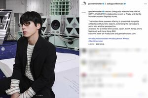 坂口健太郎も着用している『プラダ』の新作シャツ。よく見ると袖口にはしっかりと“汚れ”のデザインが(坂口のインスタグラムより)