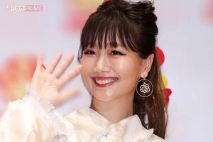 大塚愛