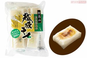 【角もち10位】妙高山湧水仕込み新潟県産こがねもち100%越後もち 和鑠/500g入り550円(100gあたり110円)